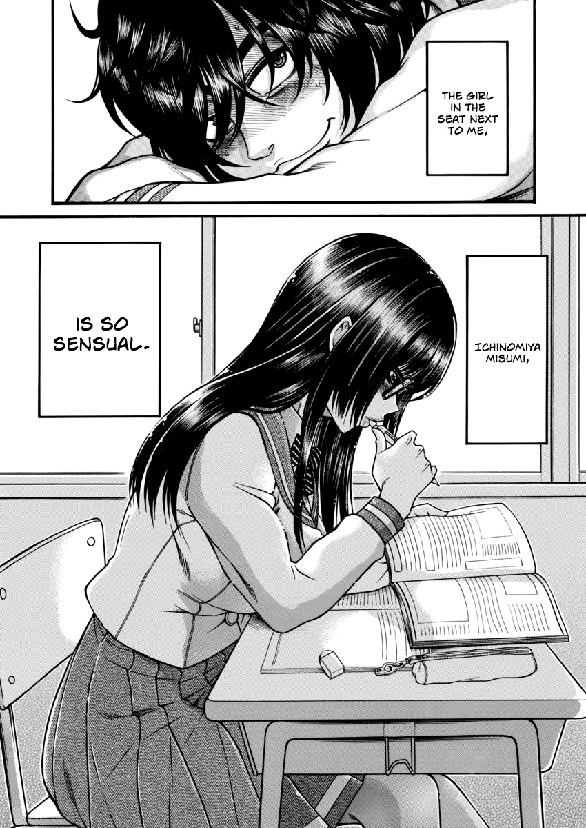 Boku Dake Shitteru Ichimiya-san 第5页