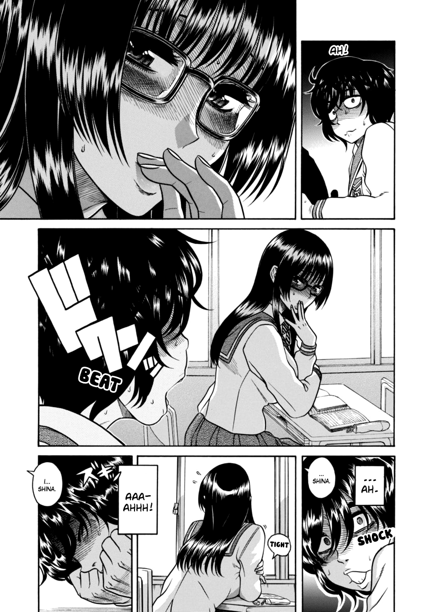 Boku Dake Shitteru Ichimiya-san Ichinomiya-san, Sitting Next to me 第9页