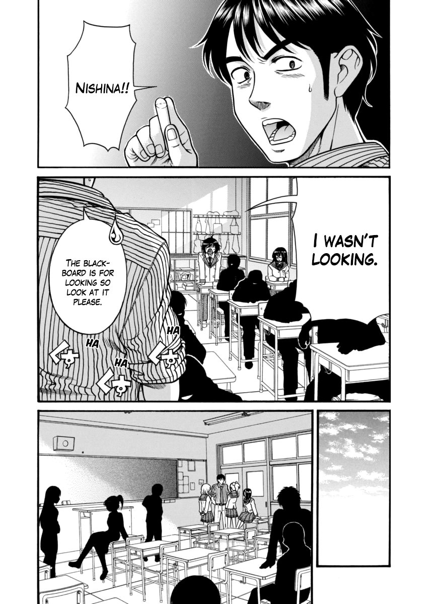Boku Dake Shitteru Ichimiya-san Ichinomiya-san, Sitting Next to me 第10页
