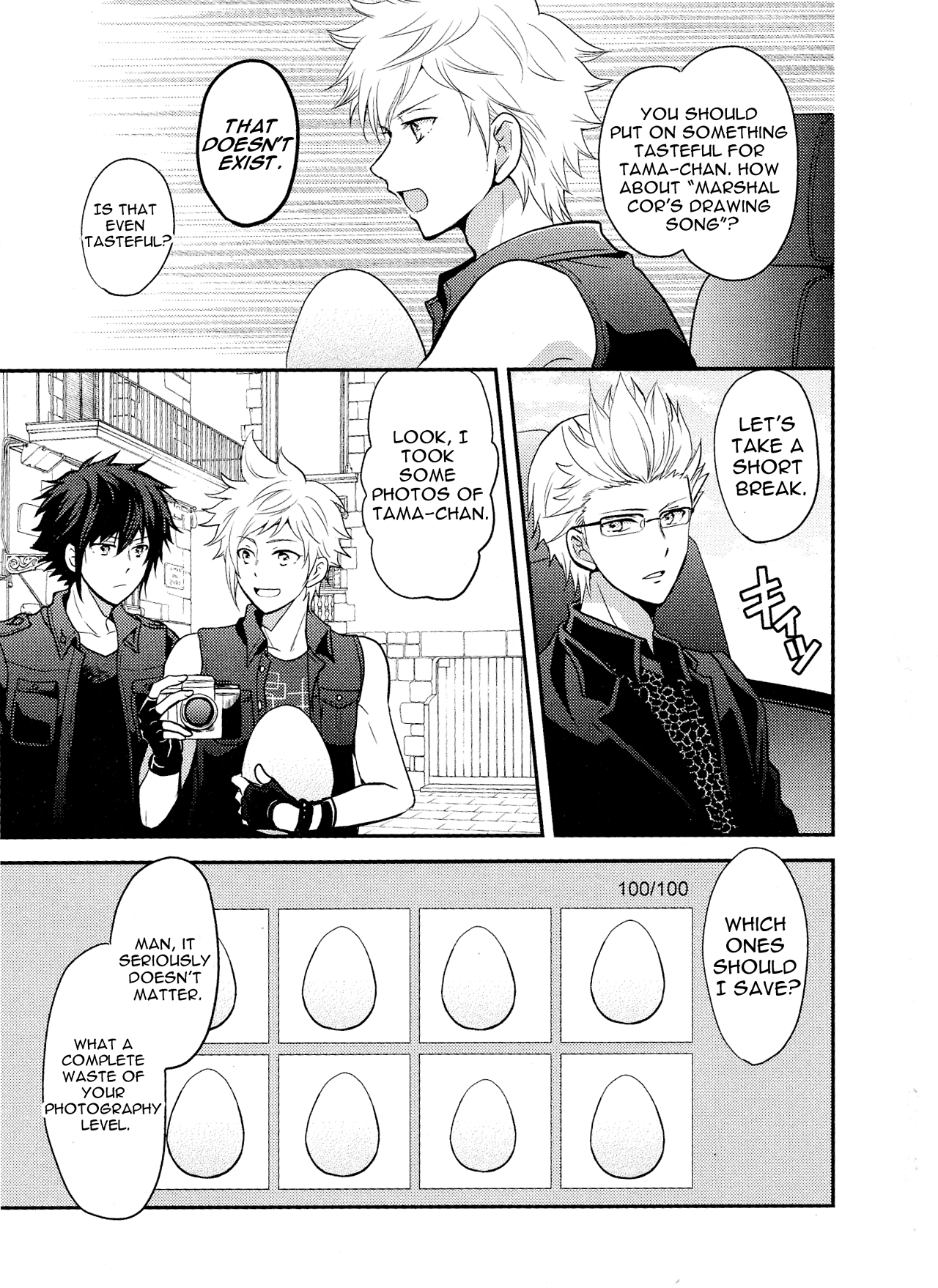 Final Fantasy XV: Koushiki Comic Anthology Together With An Egg 第3页