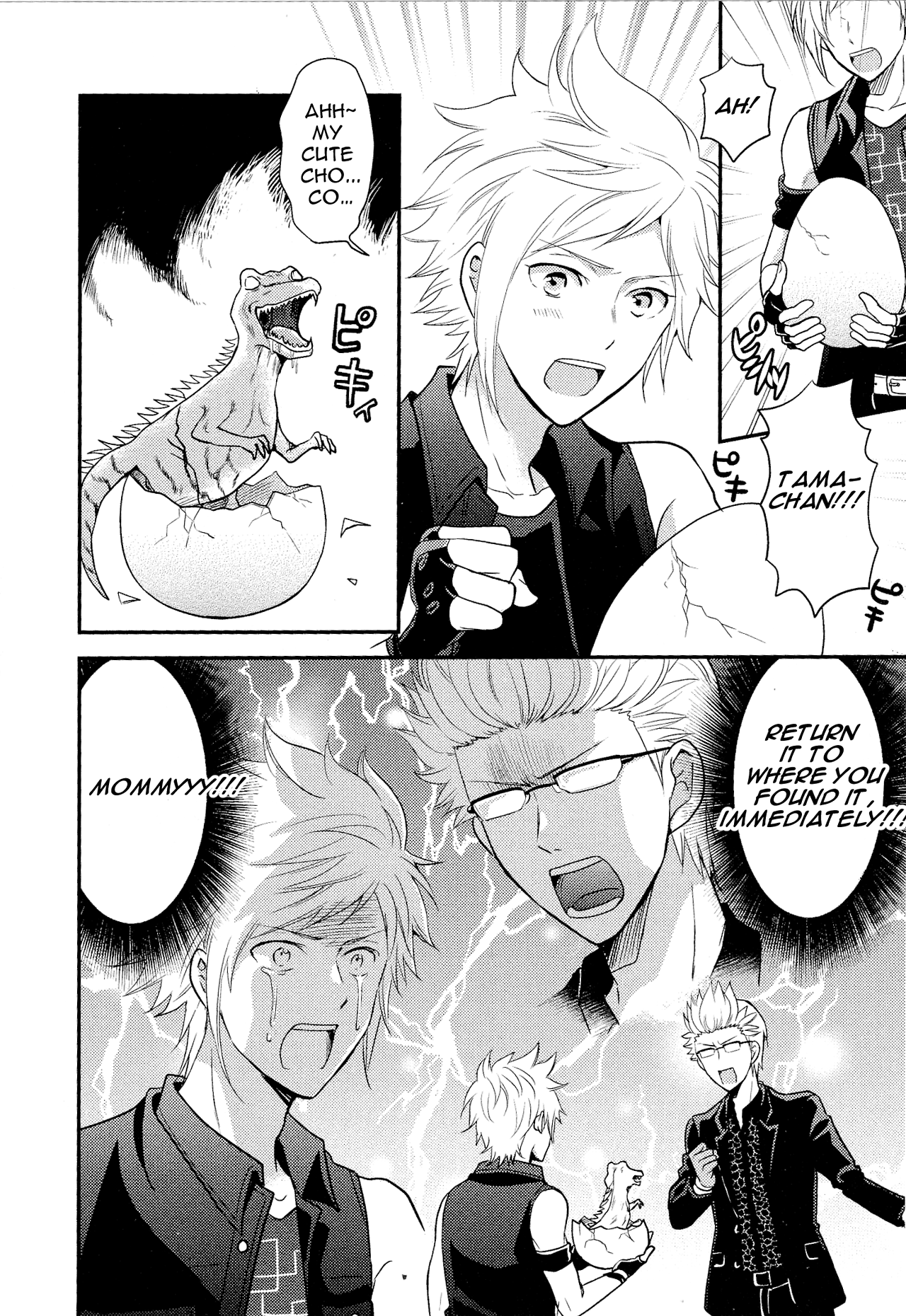 Final Fantasy XV: Koushiki Comic Anthology Together With An Egg 第4页