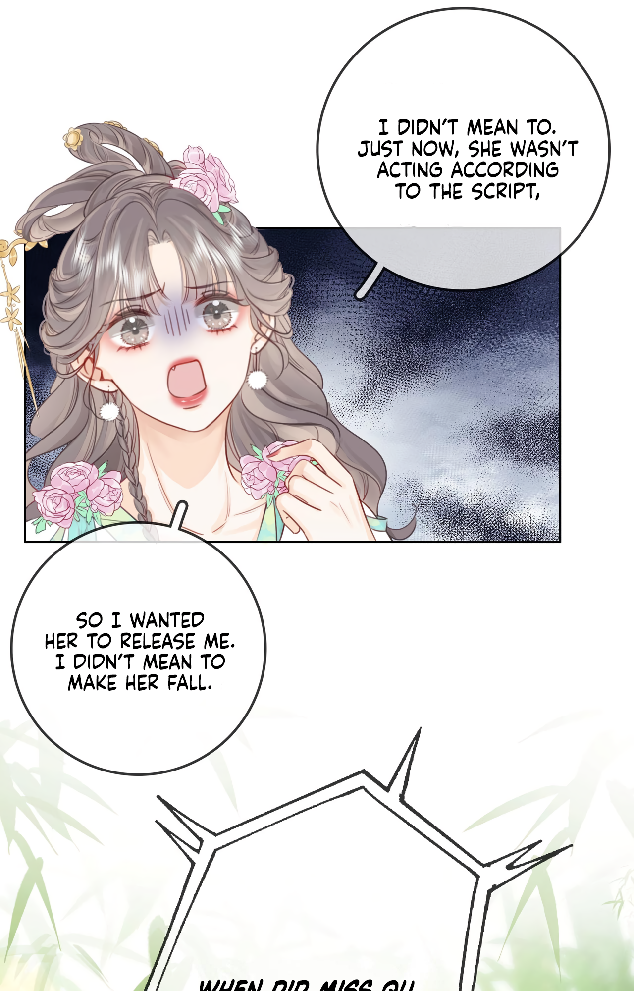 Miss Gu and Miss Qu Gu Xizhi pushed Qu Xizhi! 第25页