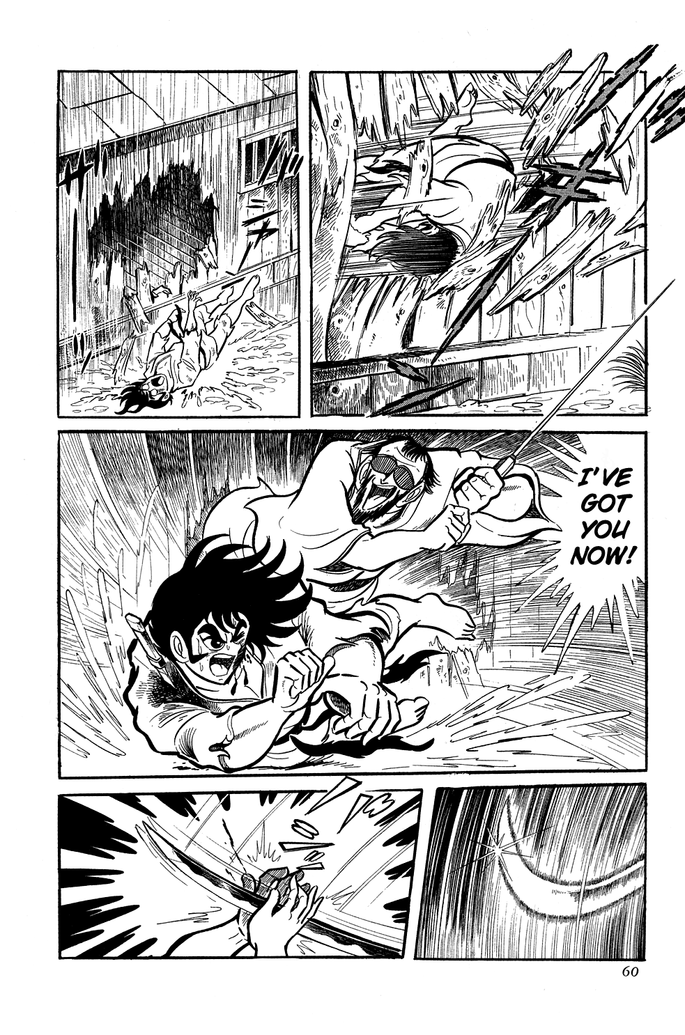 Getter Robo Man Hunt 第32页