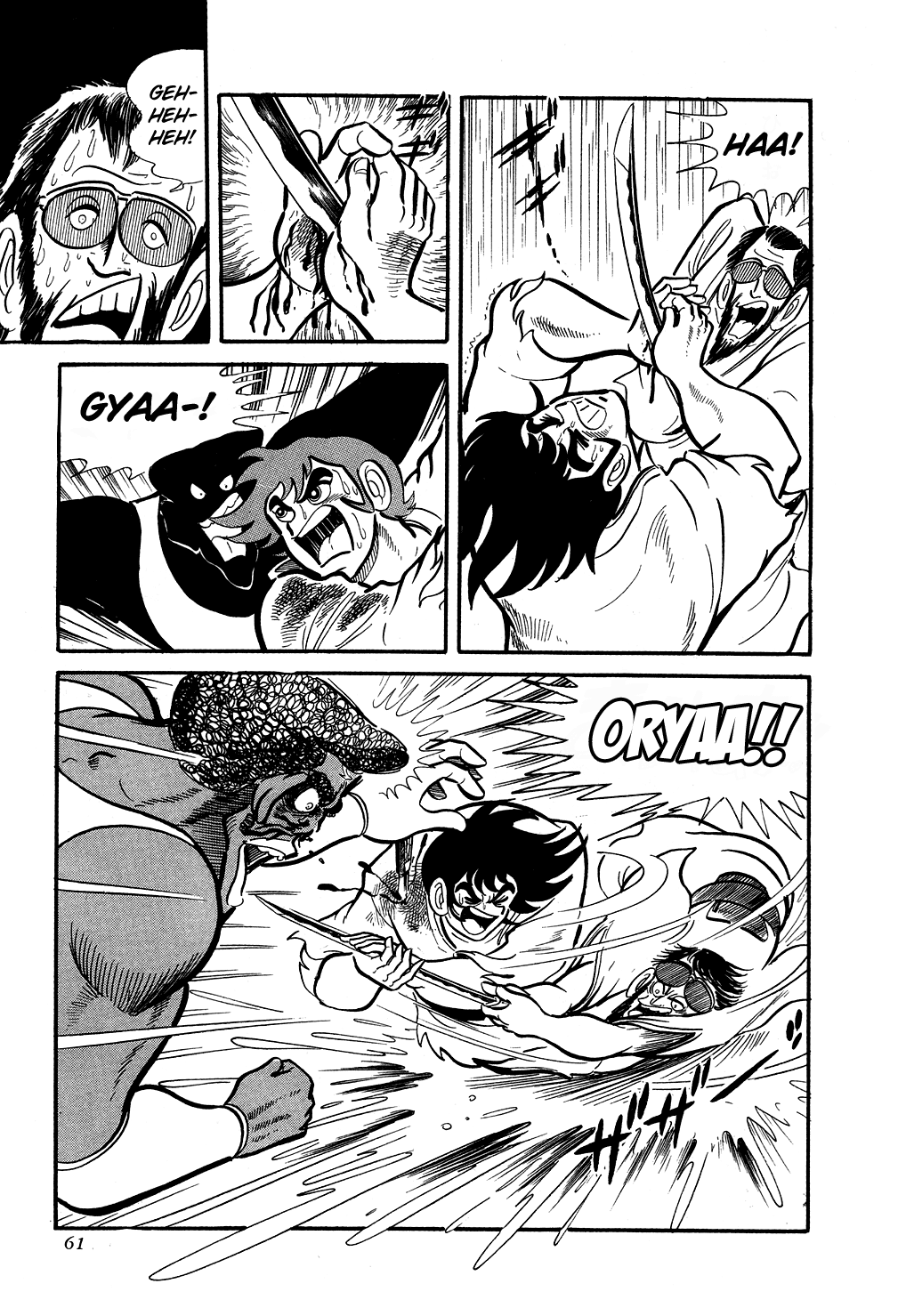 Getter Robo Man Hunt 第33页