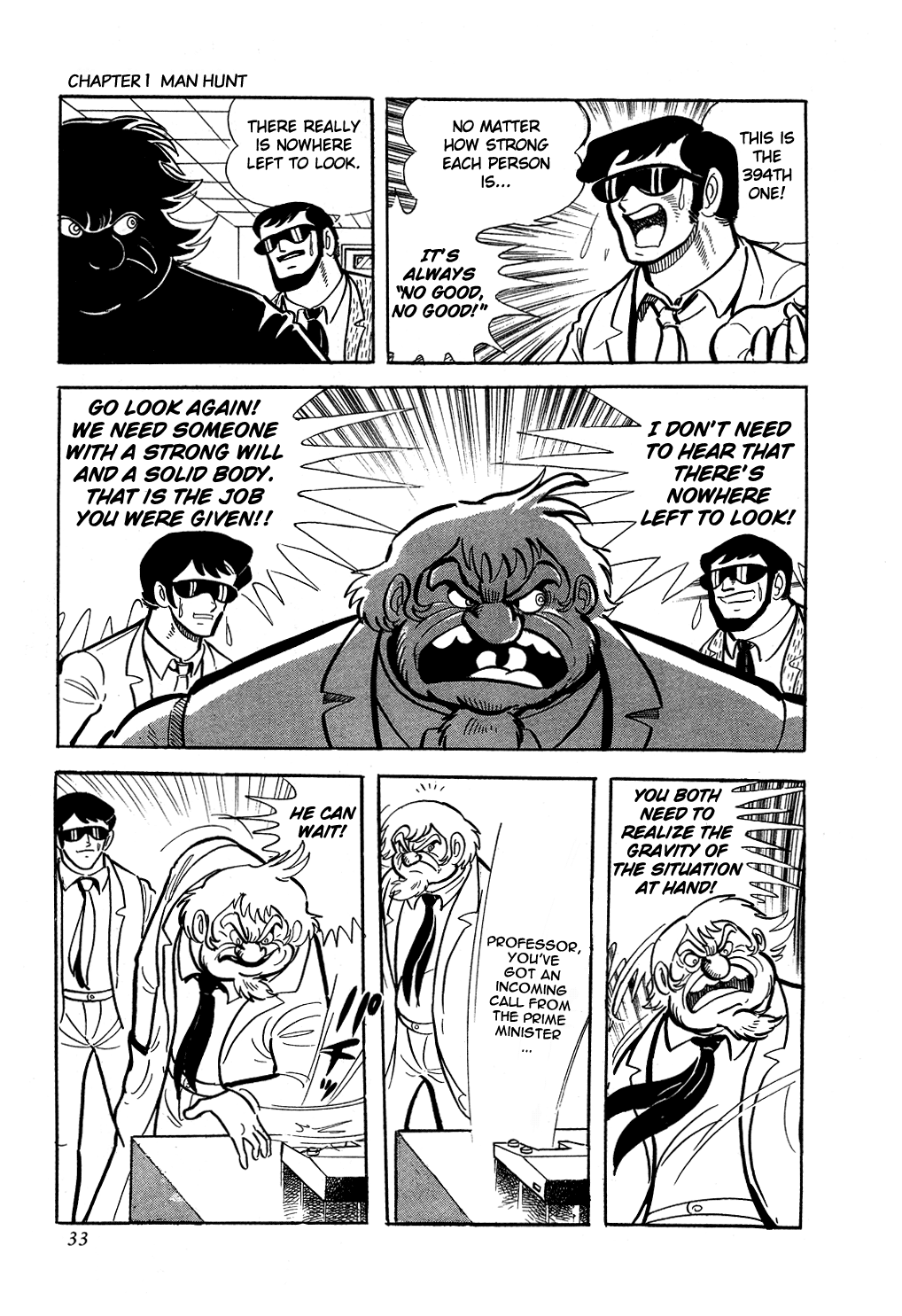 Getter Robo Man Hunt 第5页