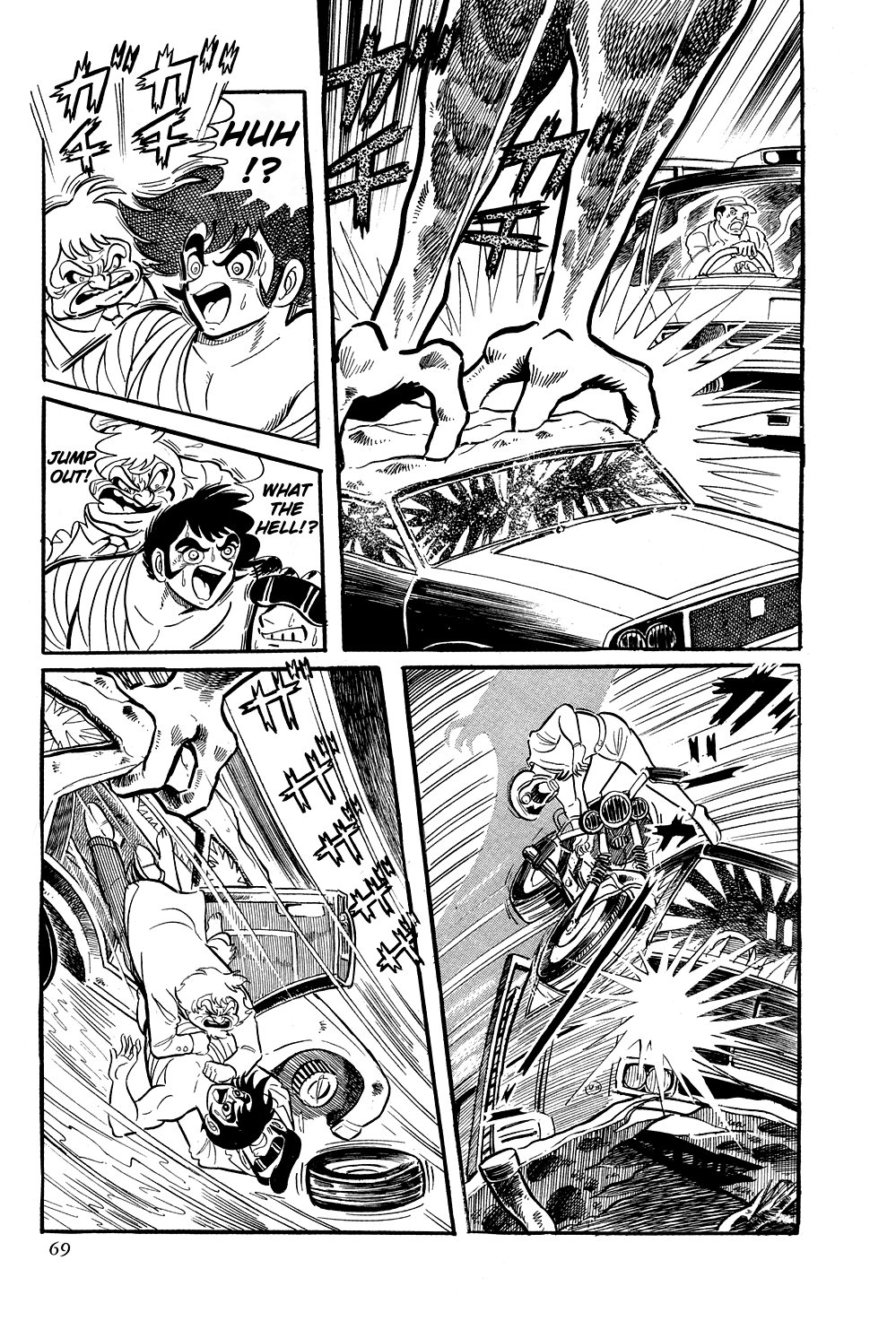 Getter Robo Man Hunt 第41页