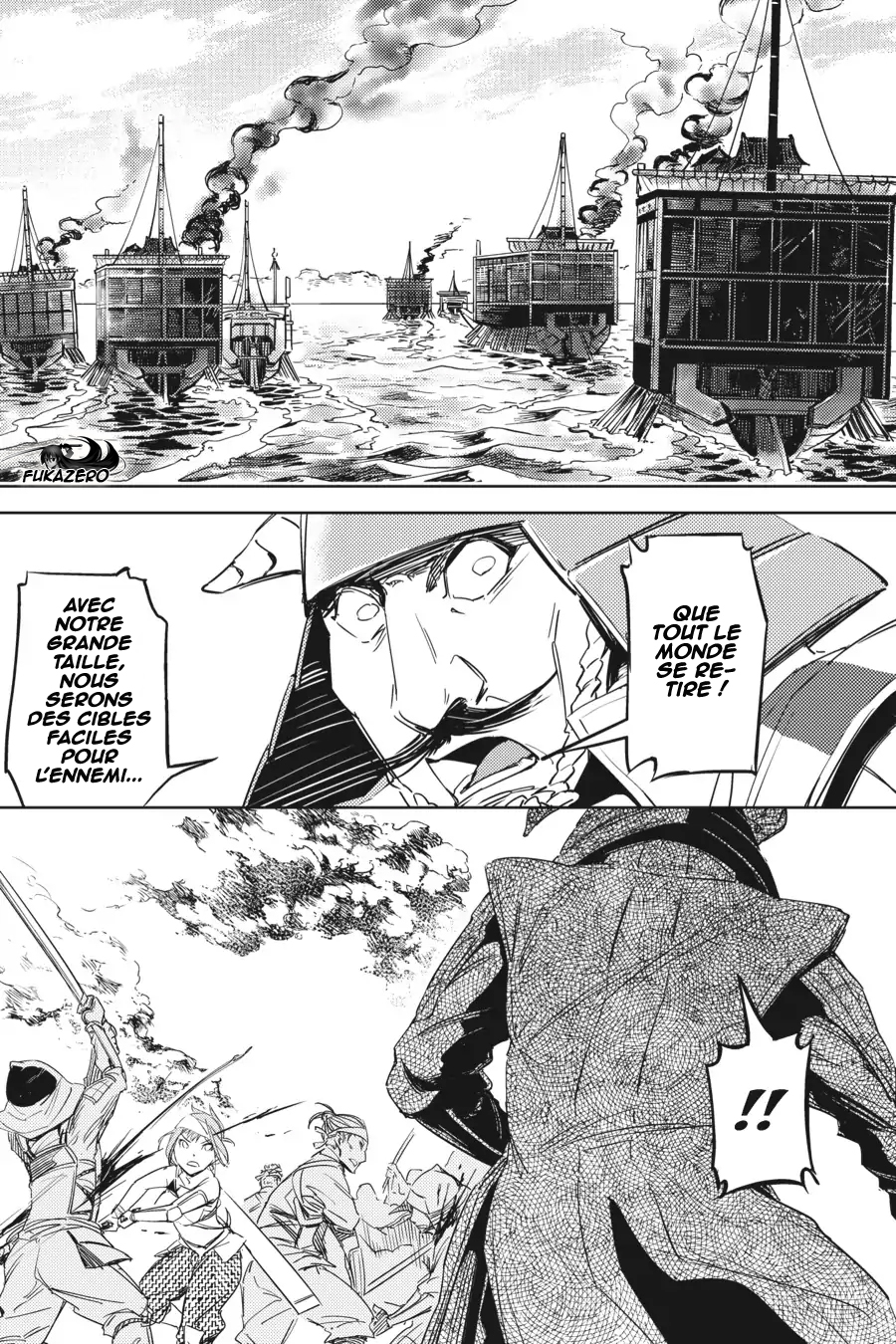 Hinowa ga Yuku! La bataille du château Ryuumon 第34页