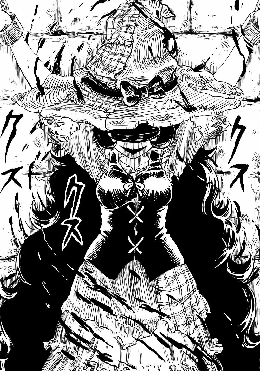 The Witch's Hammer - Malleus Maleficarum Vol. 1 Ch. 3 第43页