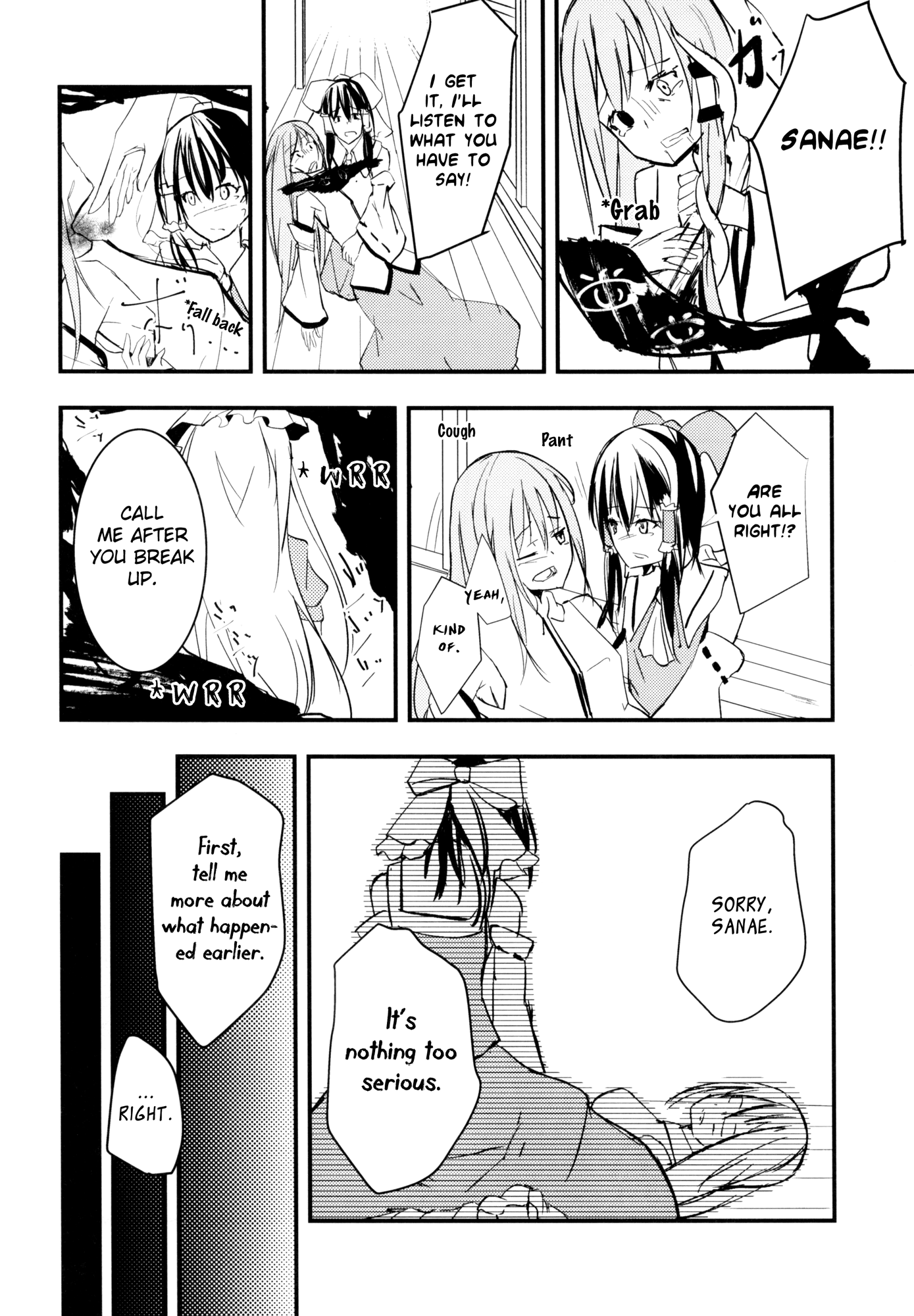 Touhou - Gods' Happiness (Doujinshi) Ch. 1 第14页