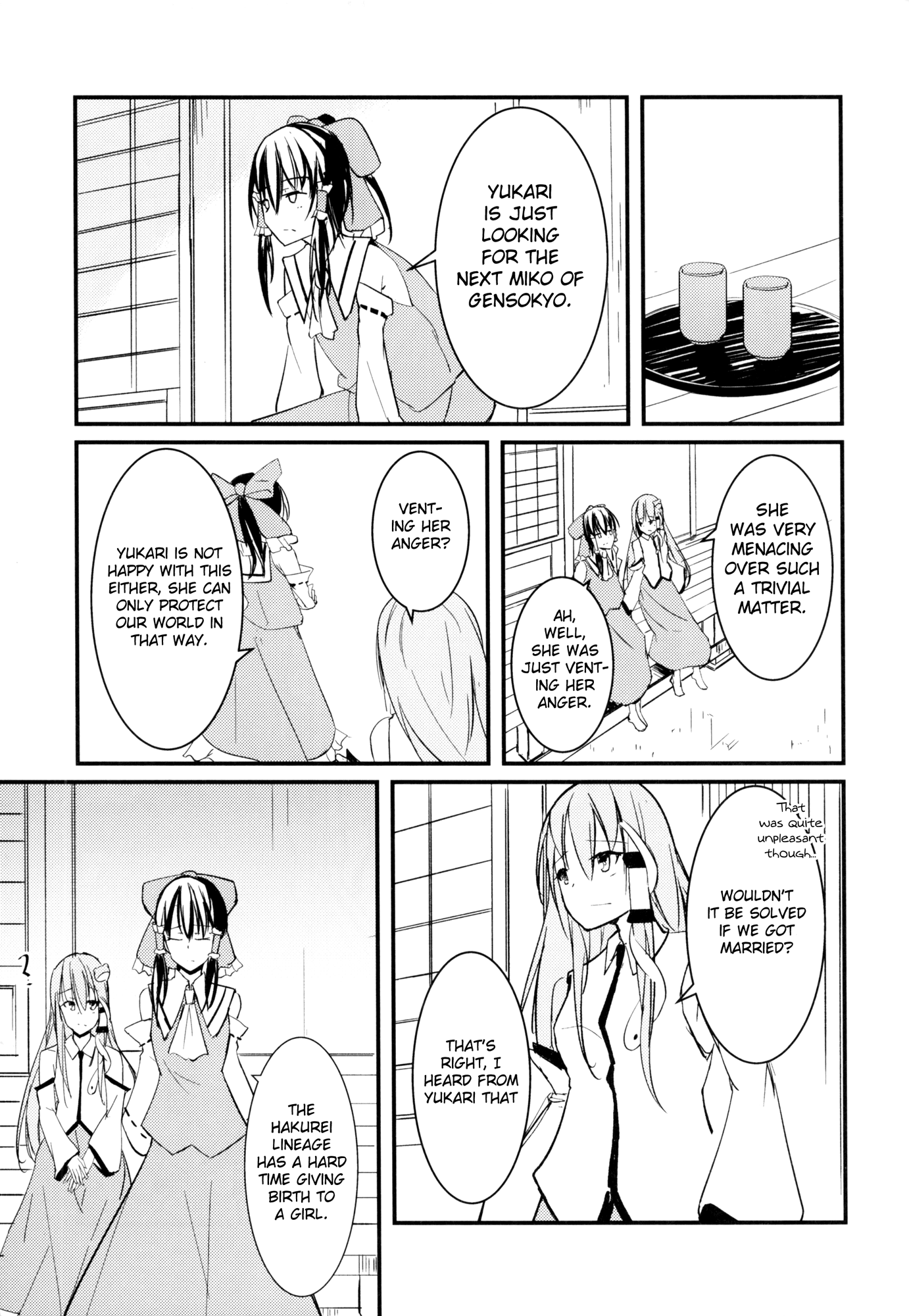 Touhou - Gods' Happiness (Doujinshi) Ch. 1 第15页