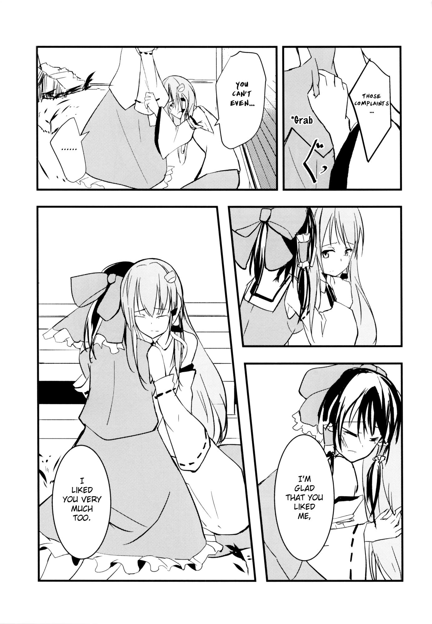 Touhou - Gods' Happiness (Doujinshi) Ch. 1 第17页
