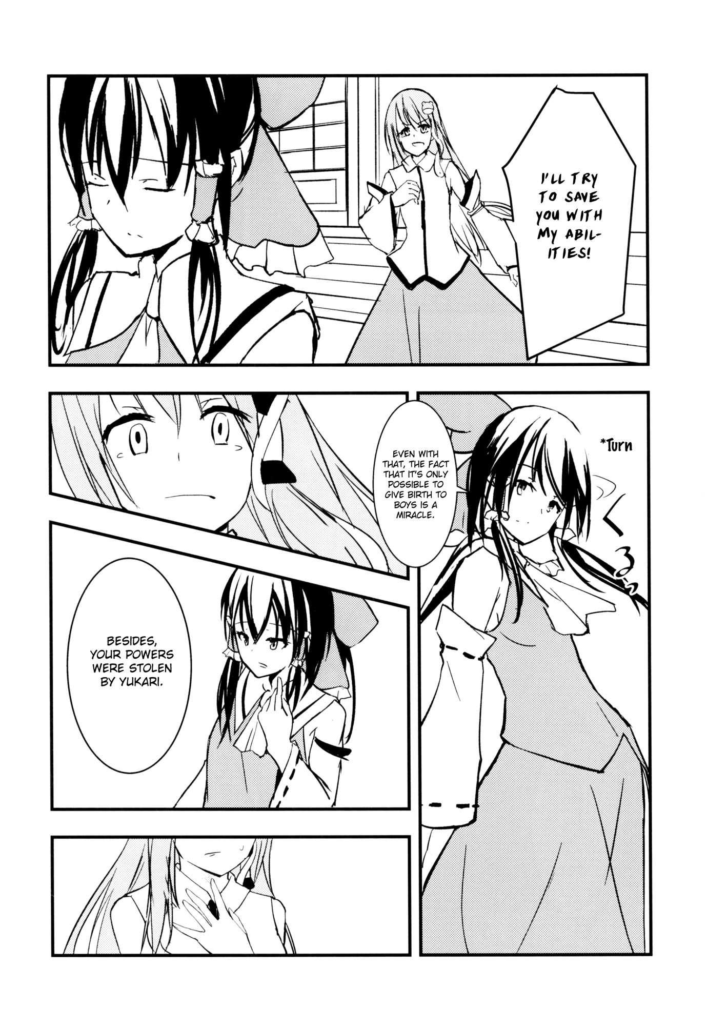 Touhou - Gods' Happiness (Doujinshi) Ch. 1 第18页