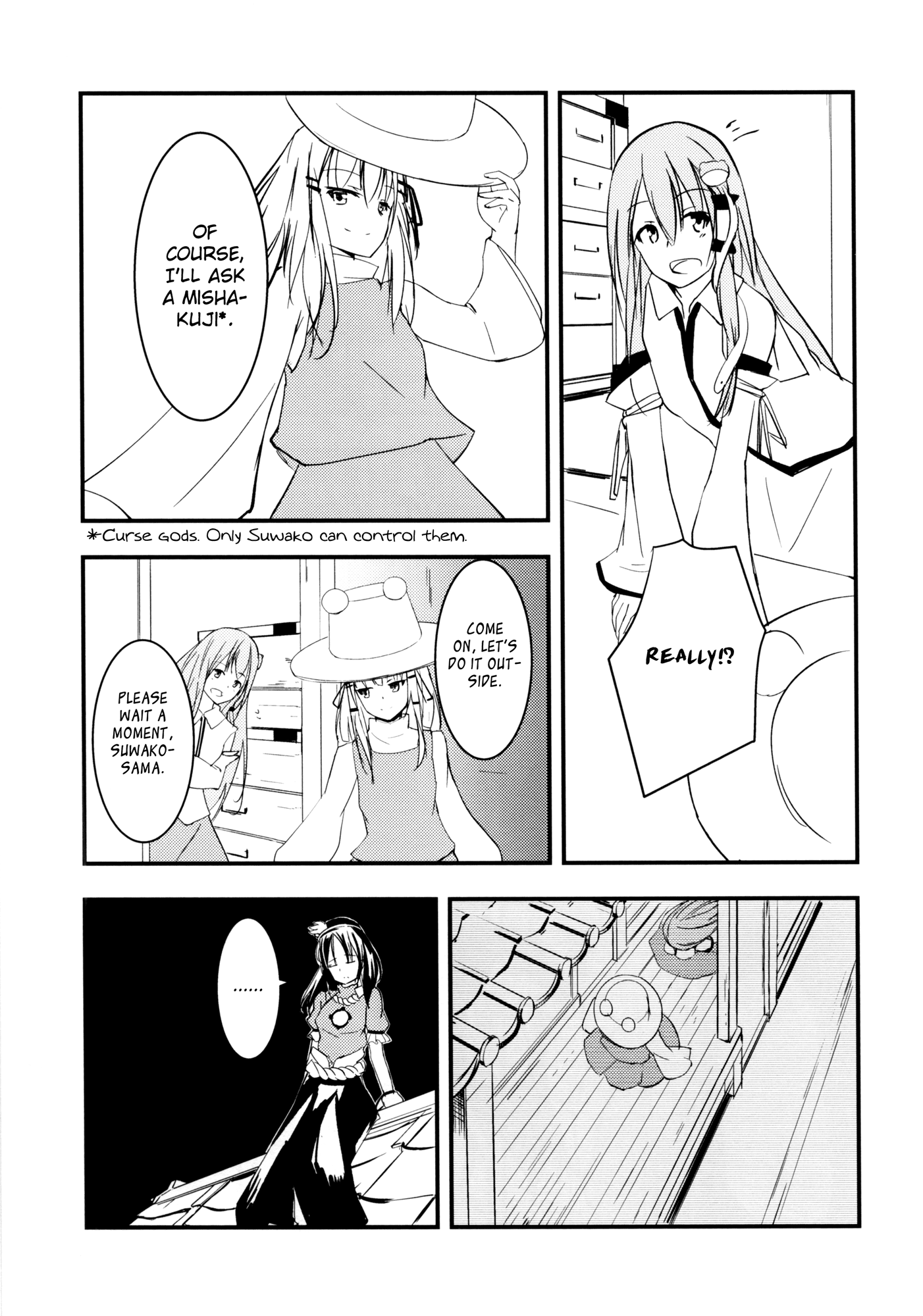 Touhou - Gods' Happiness (Doujinshi) Ch. 1 第21页