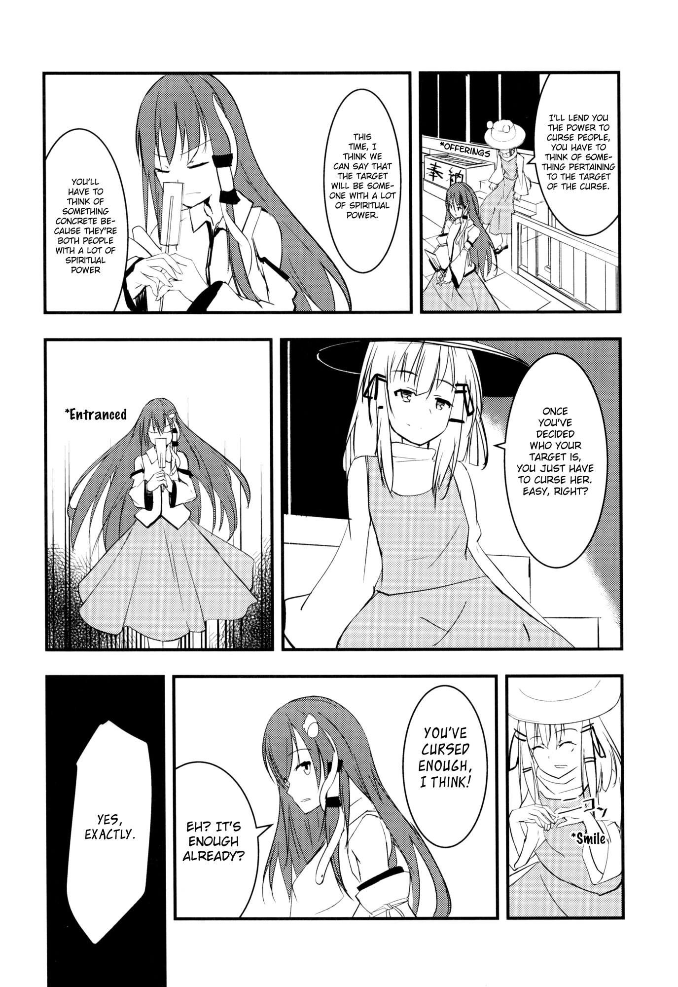 Touhou - Gods' Happiness (Doujinshi) Ch. 1 第22页