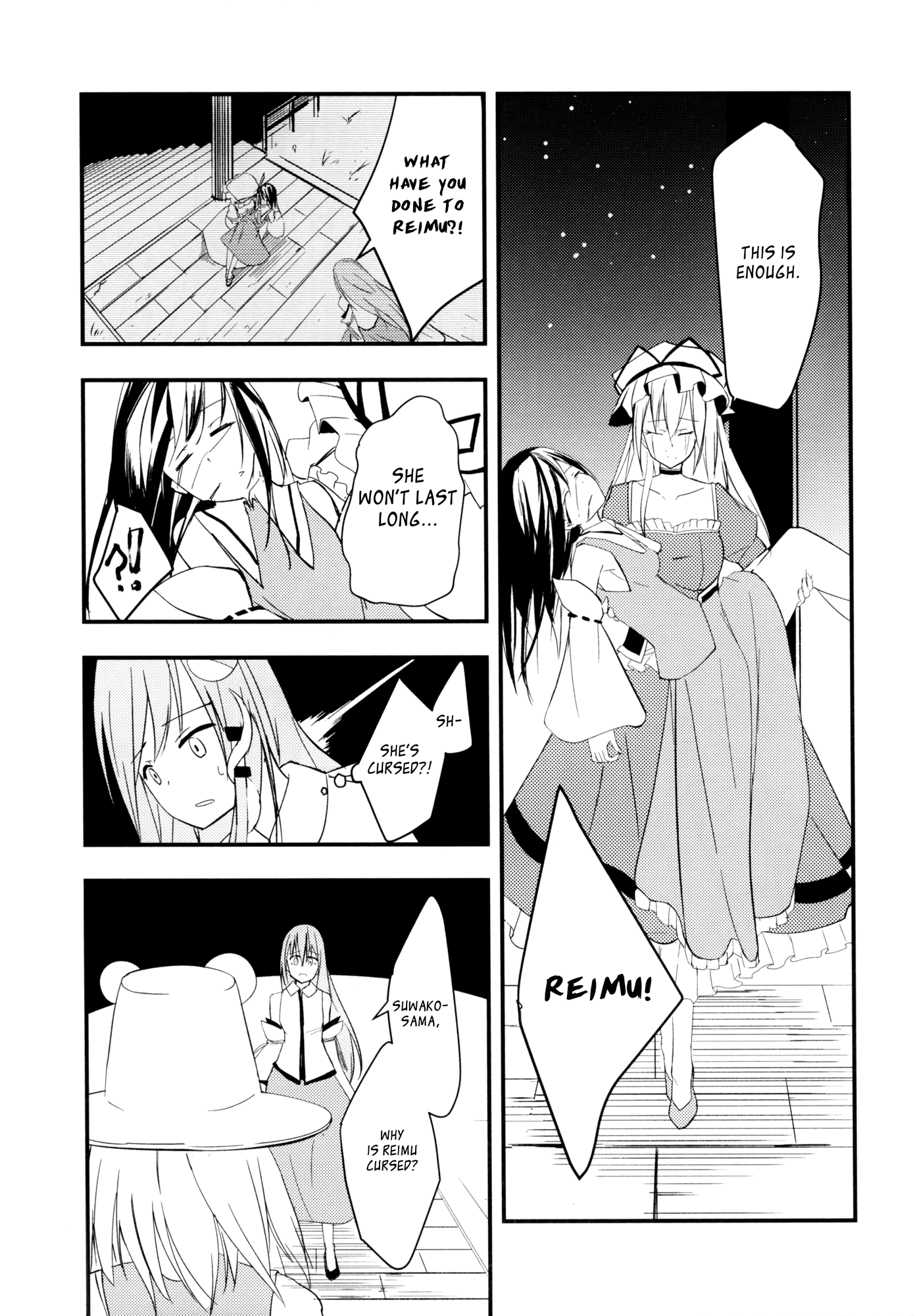 Touhou - Gods' Happiness (Doujinshi) Ch. 1 第23页