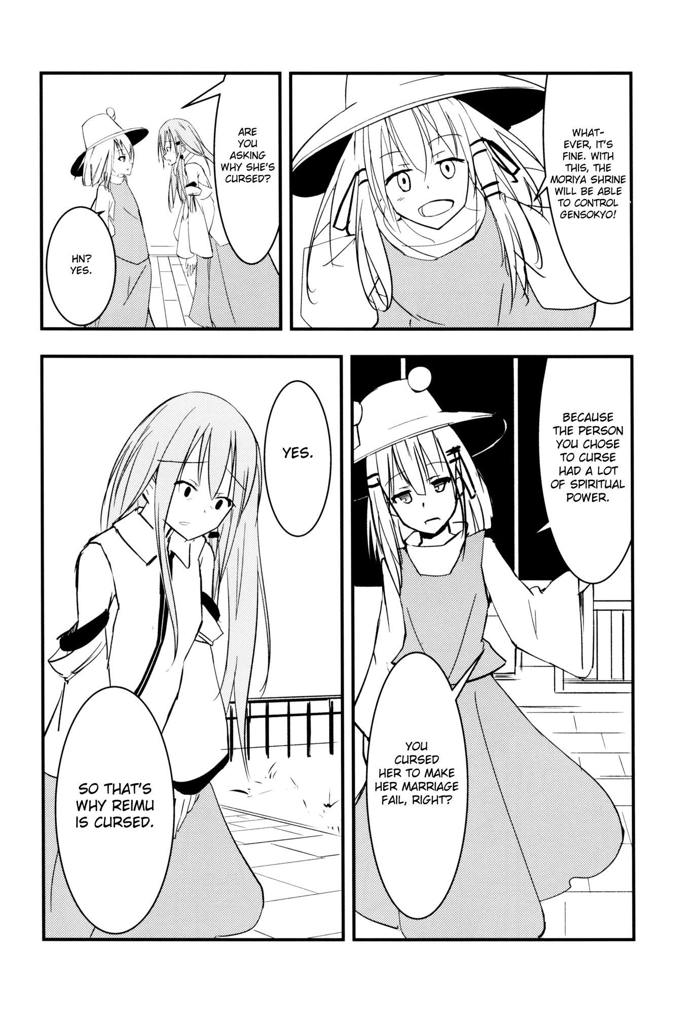 Touhou - Gods' Happiness (Doujinshi) Ch. 1 第24页
