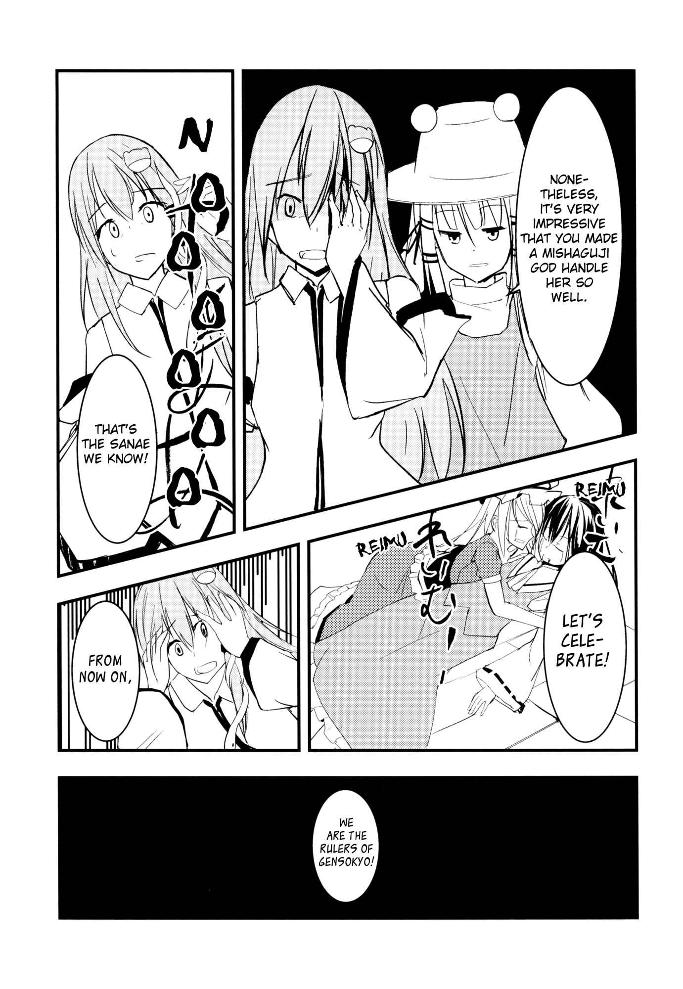 Touhou - Gods' Happiness (Doujinshi) Ch. 1 第25页