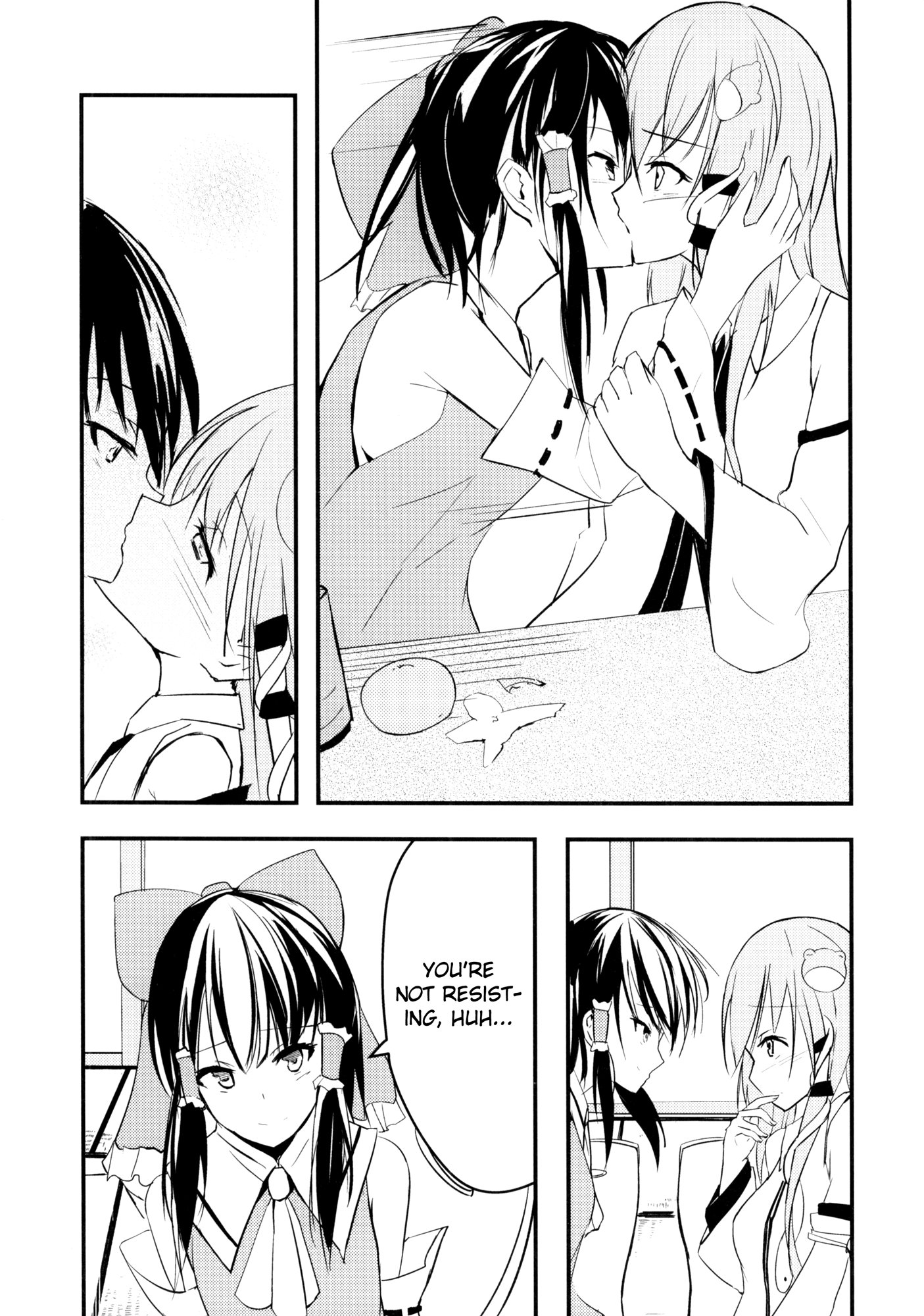 Touhou - Gods' Happiness (Doujinshi) 第5页