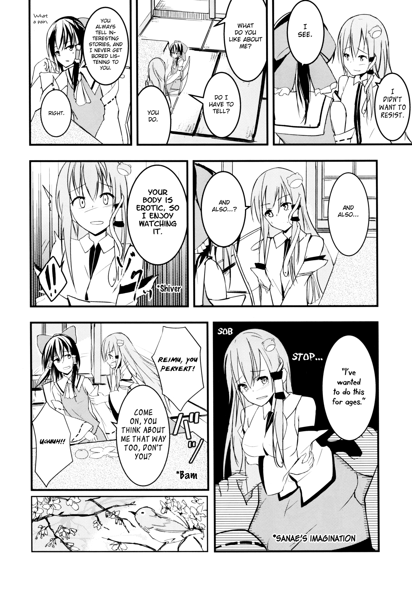 Touhou - Gods' Happiness (Doujinshi) 第6页