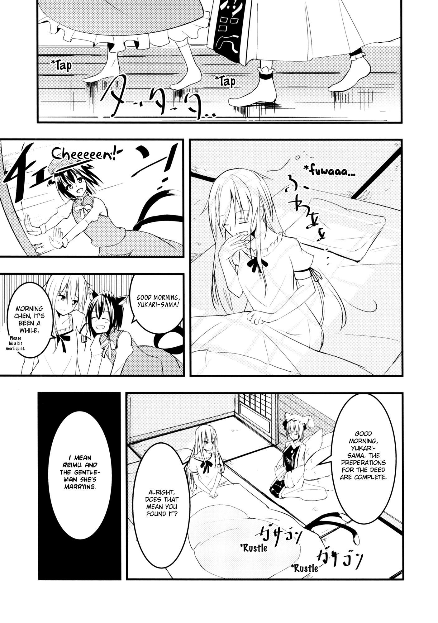 Touhou - Gods' Happiness (Doujinshi) 第7页
