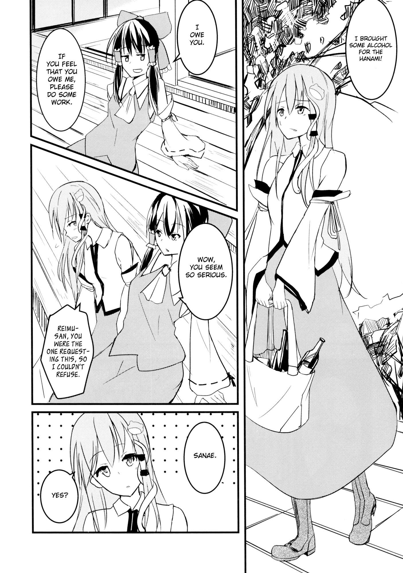 Touhou - Gods' Happiness (Doujinshi) 第8页