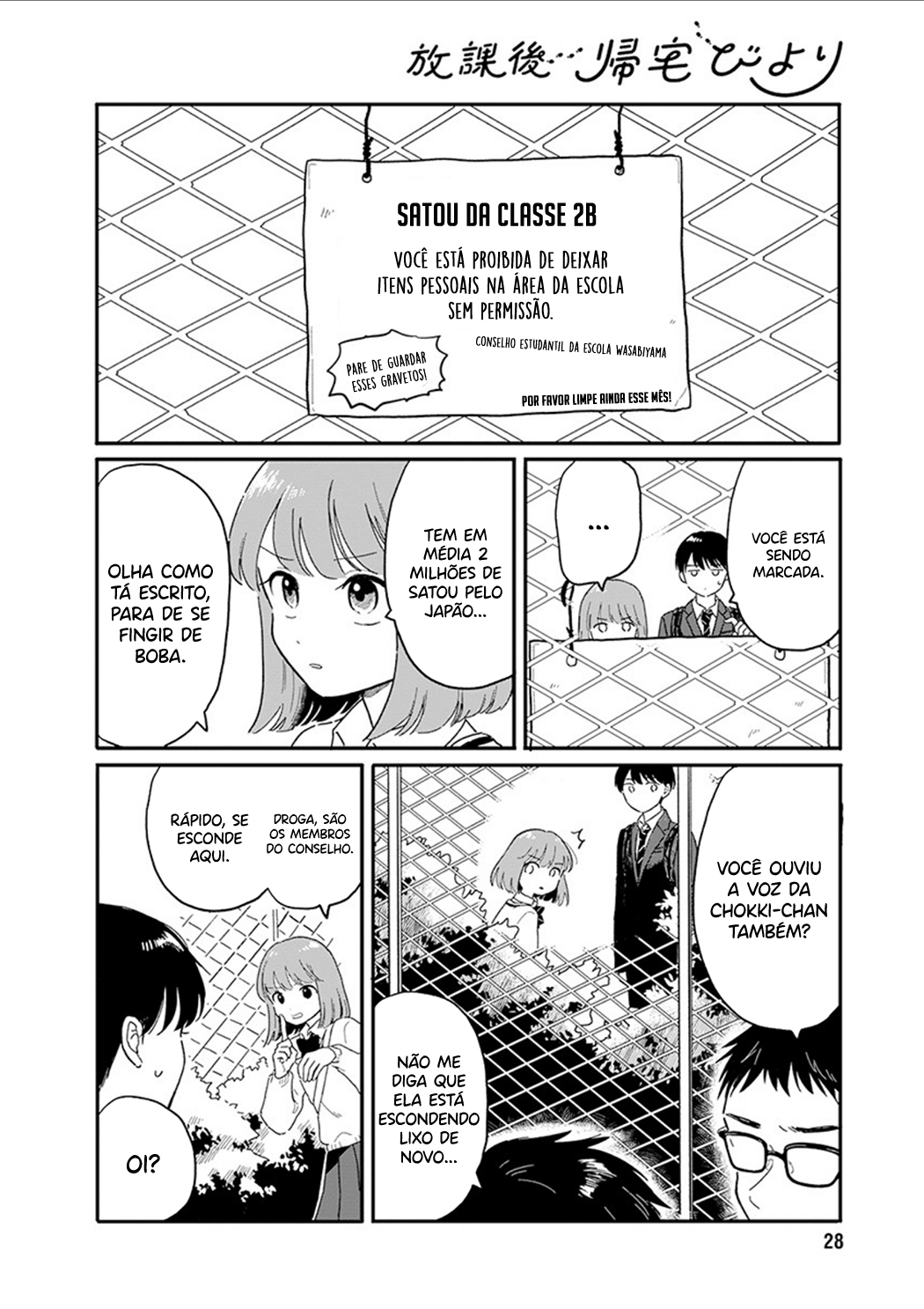 Houkago Kitaku Biyori Vamos Para Casa Juntos! 第19页