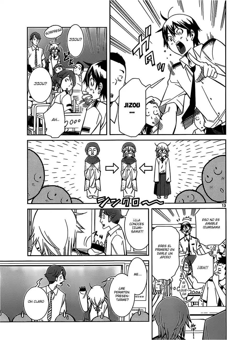 Fureru to Kikoeru Vol. 1 Ch. 1 第13页