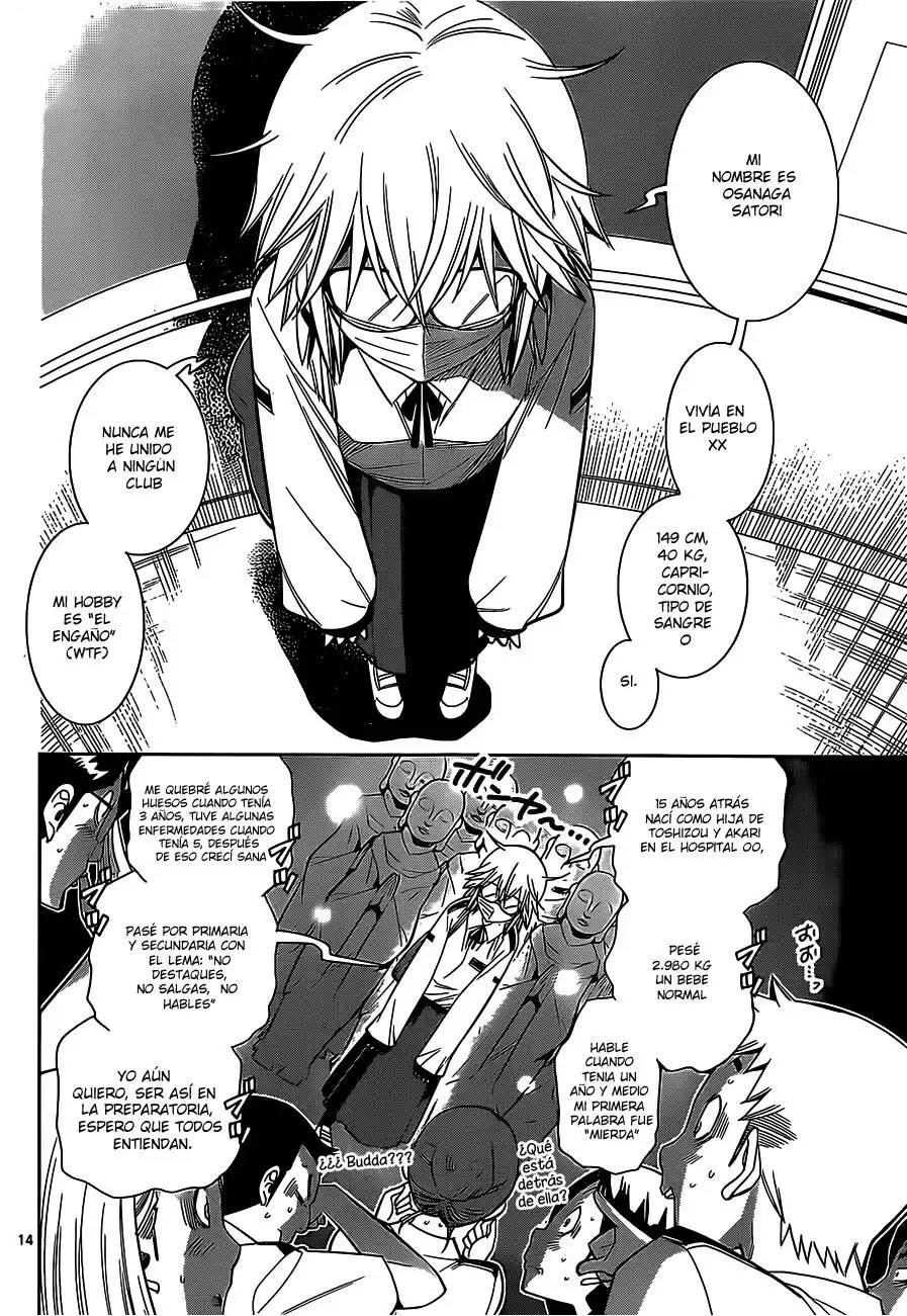 Fureru to Kikoeru Vol. 1 Ch. 1 第14页