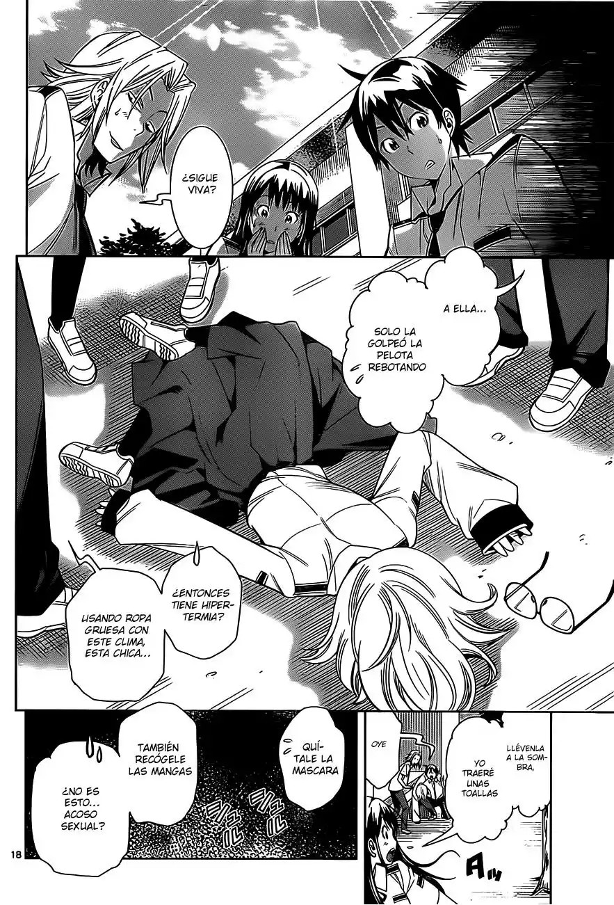 Fureru to Kikoeru Vol. 1 Ch. 1 第18页
