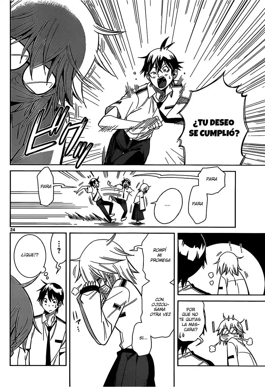 Fureru to Kikoeru Vol. 1 Ch. 1 第24页