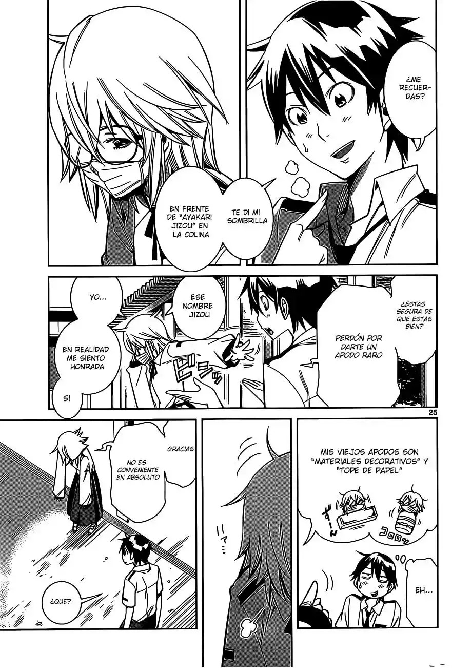 Fureru to Kikoeru Vol. 1 Ch. 1 第25页