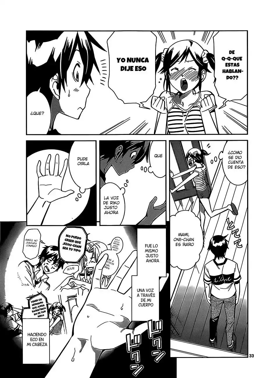 Fureru to Kikoeru Vol. 1 Ch. 1 第33页