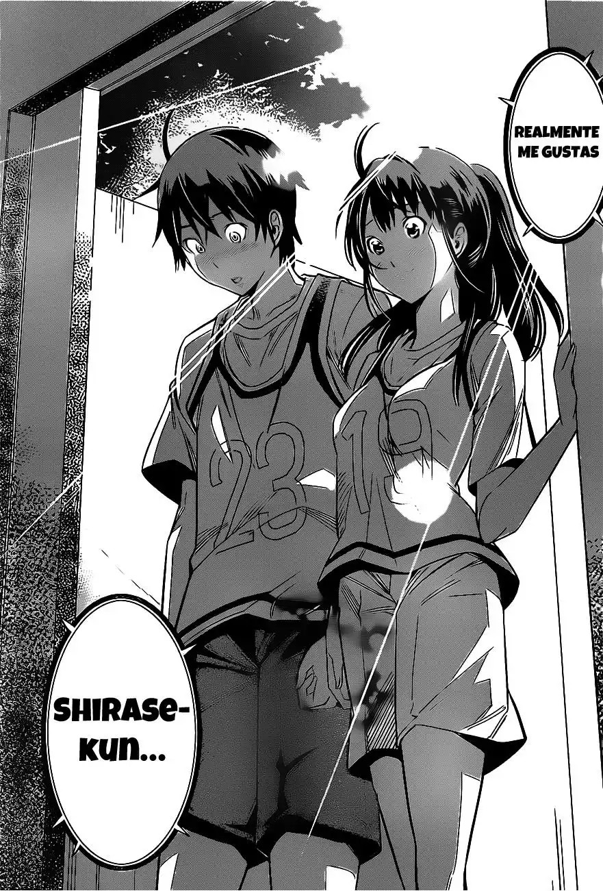 Fureru to Kikoeru Vol. 1 Ch. 1 第43页