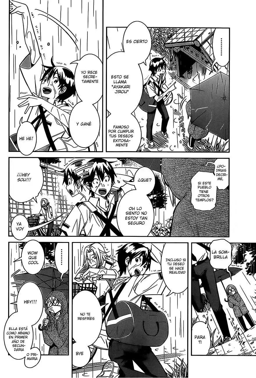 Fureru to Kikoeru Vol. 1 Ch. 1 第6页