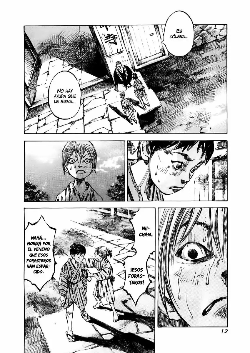 Sidooh Vol. 1 Ch. 0 第15页