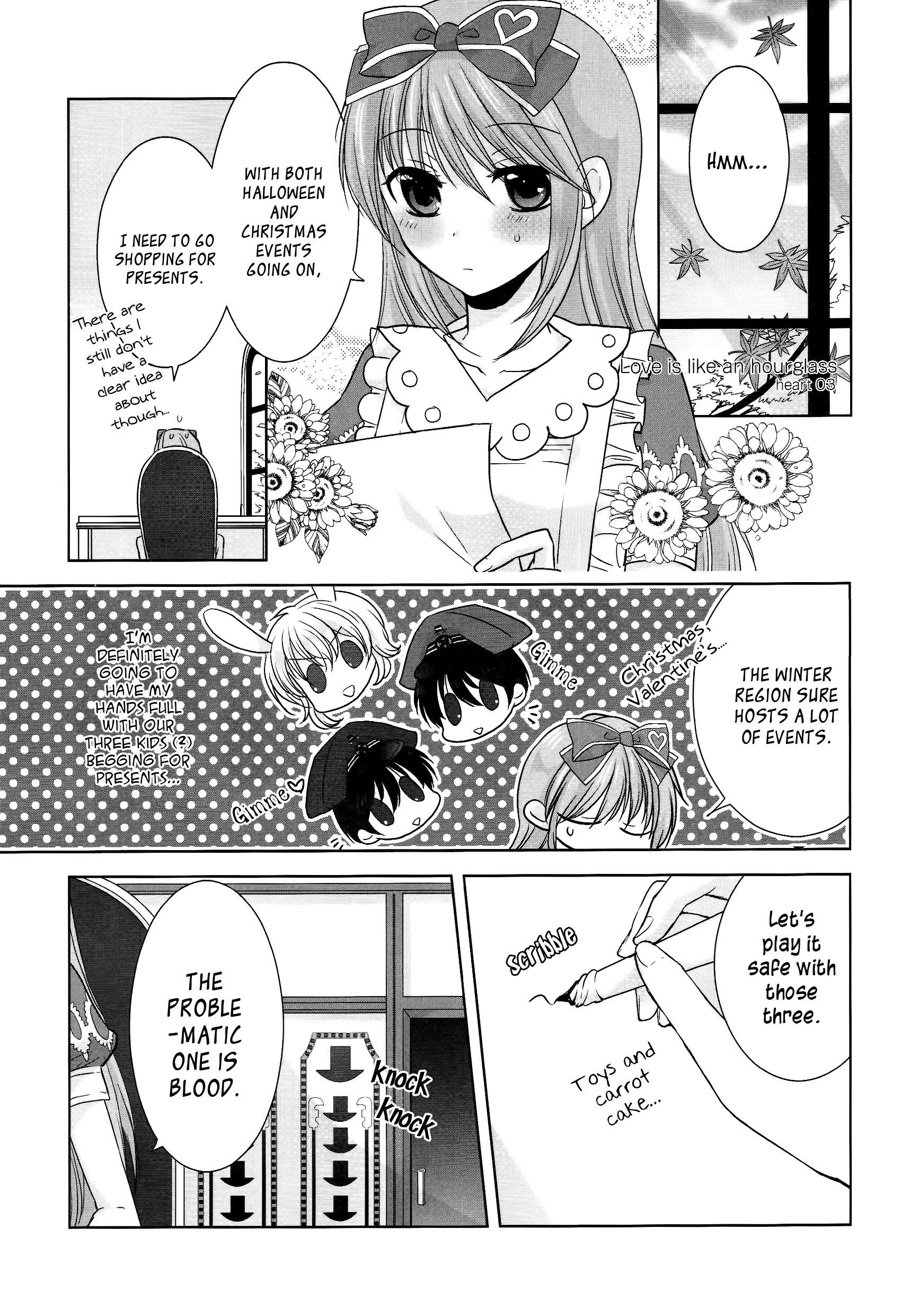 Alice Love Fables - Rose Petit Cœur Vol. 1 Ch. 3 第2页