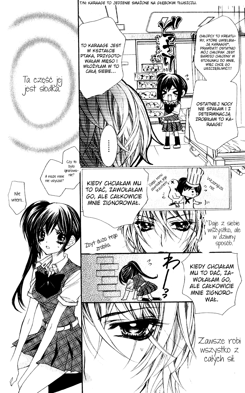 Sensei to, Uwakichuu Vol. 1 Ch. 1.5 第3页