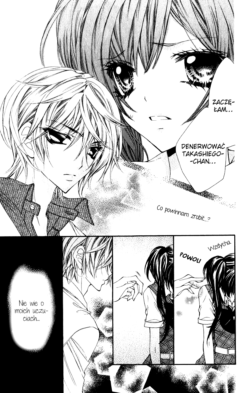 Sensei to, Uwakichuu Vol. 1 Ch. 1.5 第4页