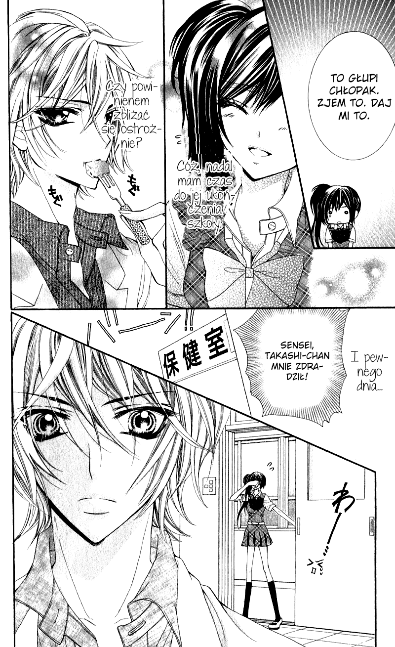 Sensei to, Uwakichuu Vol. 1 Ch. 1.5 第5页