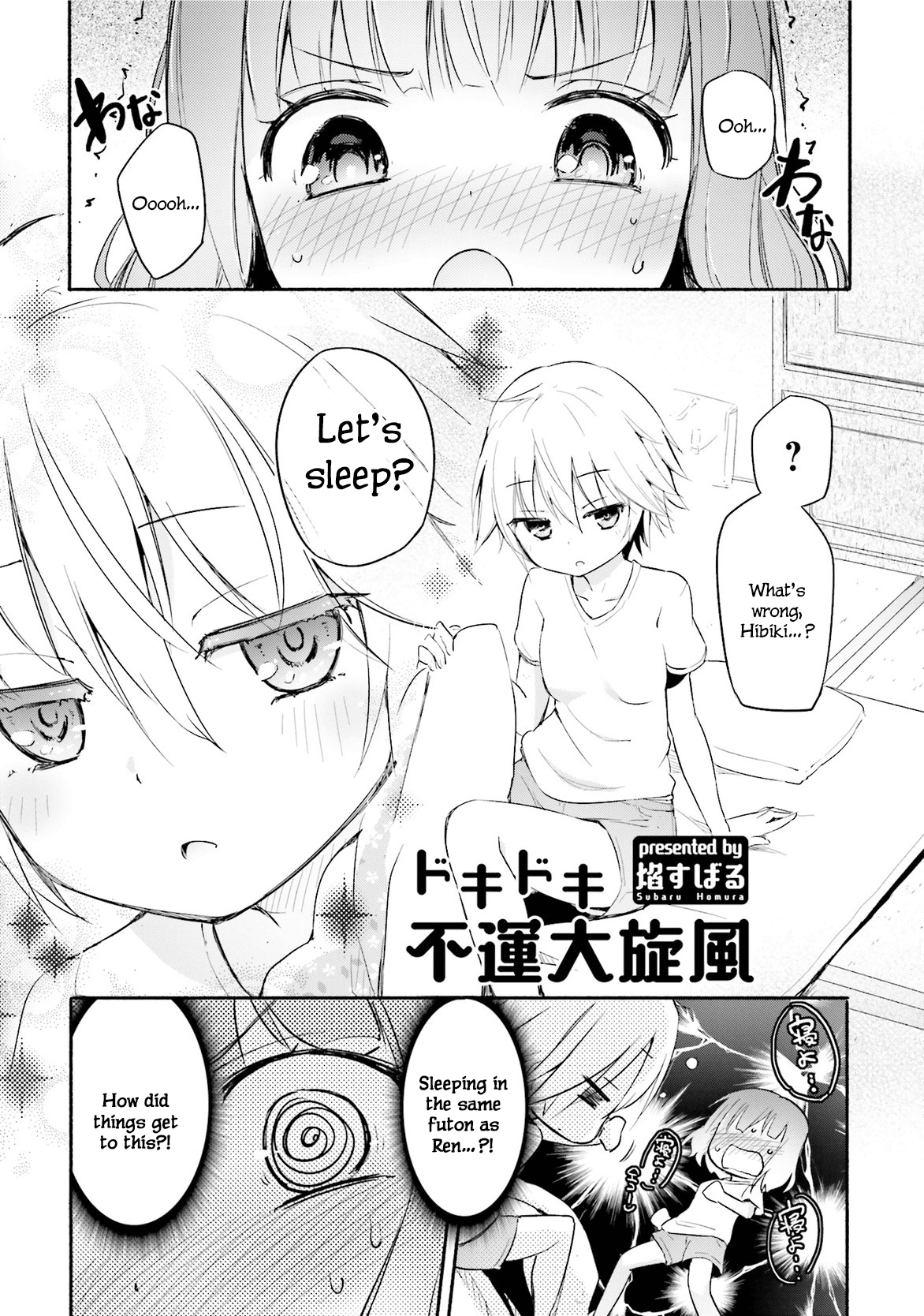 Anne Happy♪Anthology Comic Kichi 第1页