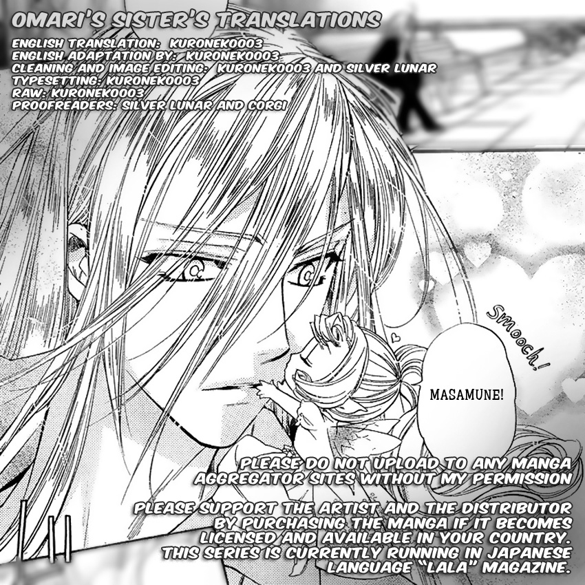 Kimi ni XOXO Vol. 1 Ch. 2 第1页