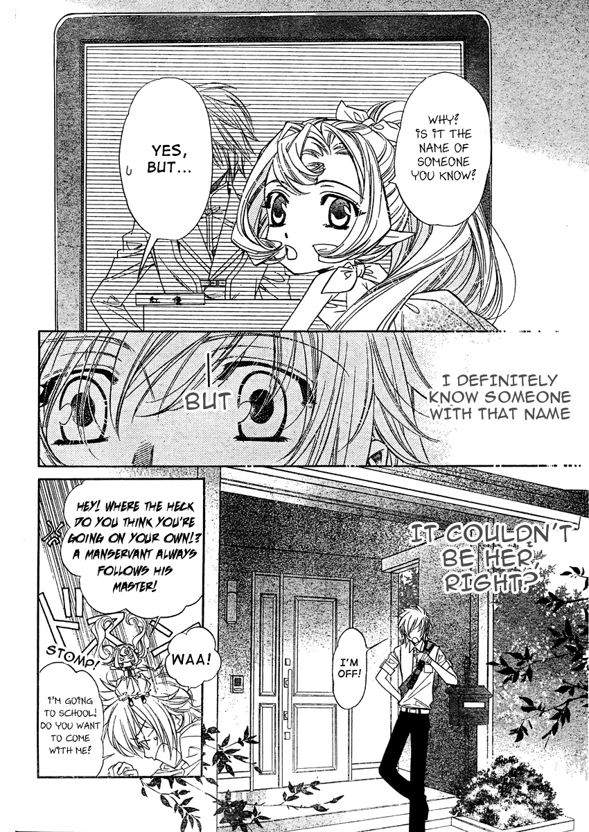 Kimi ni XOXO Vol. 1 Ch. 2 第11页