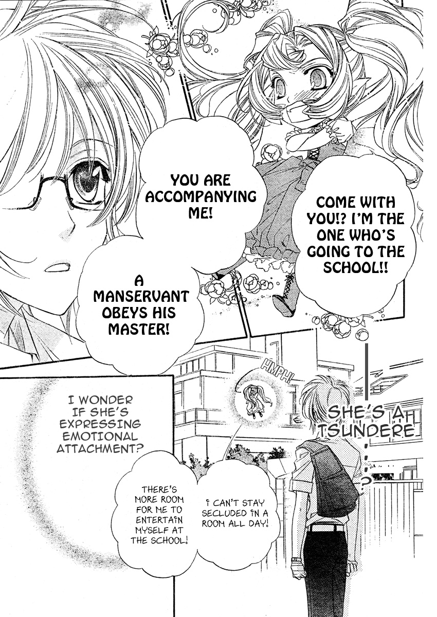 Kimi ni XOXO Vol. 1 Ch. 2 第12页