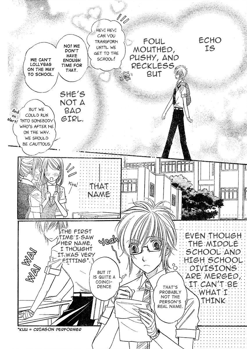 Kimi ni XOXO Vol. 1 Ch. 2 第13页