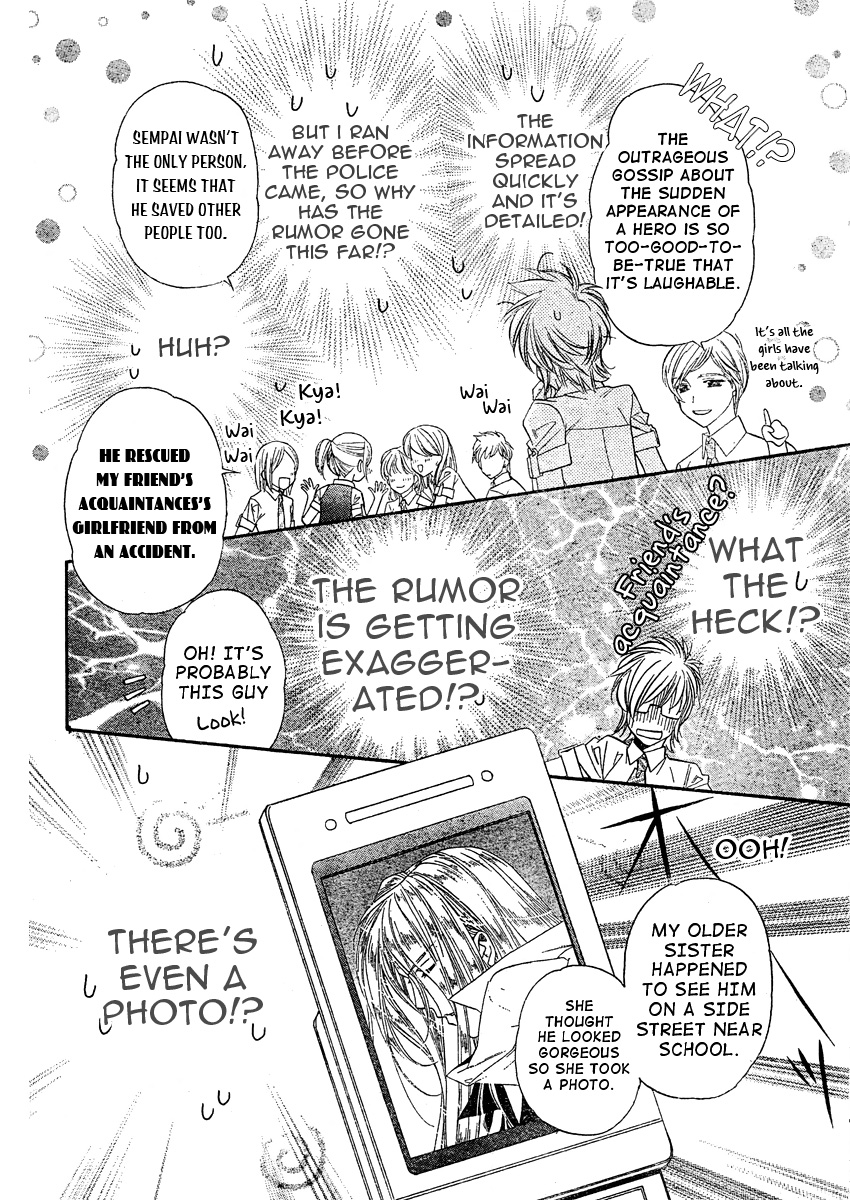 Kimi ni XOXO Vol. 1 Ch. 2 第15页