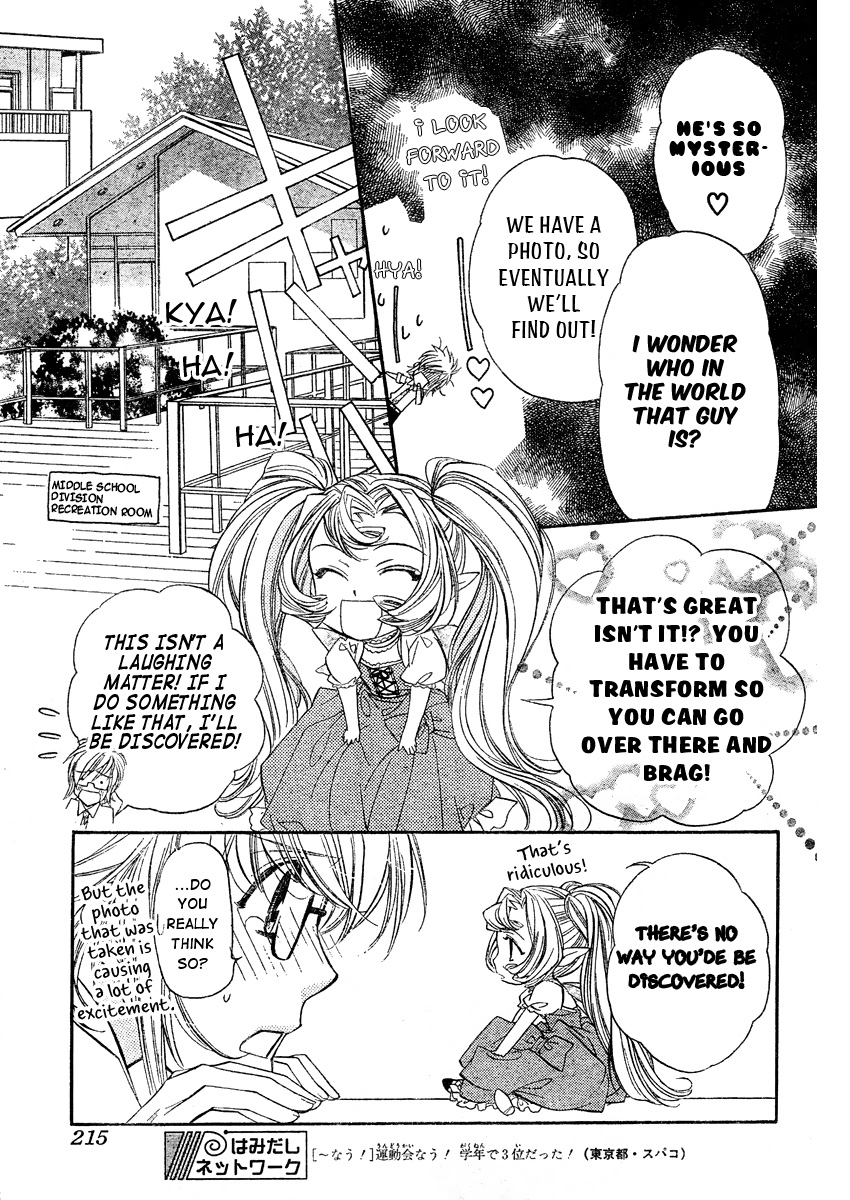 Kimi ni XOXO Vol. 1 Ch. 2 第16页