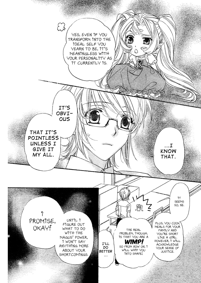 Kimi ni XOXO Vol. 1 Ch. 2 第17页