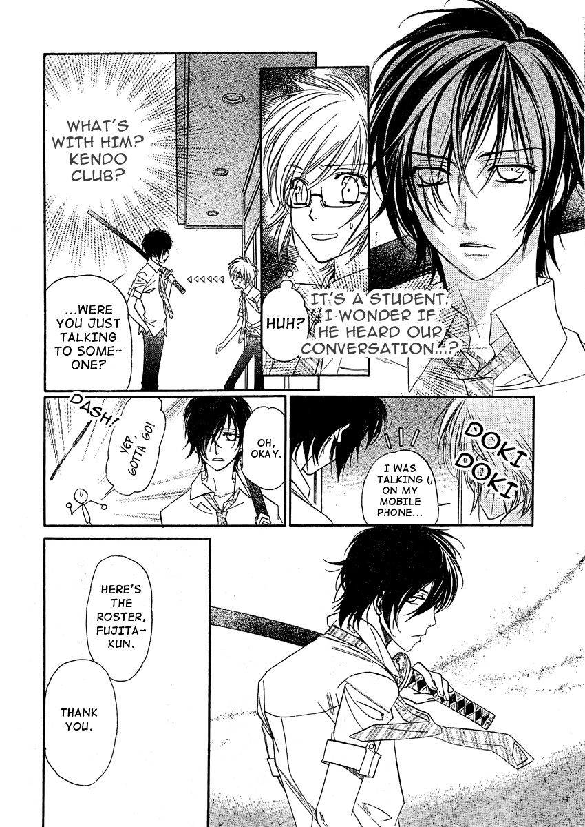 Kimi ni XOXO Vol. 1 Ch. 2 第19页