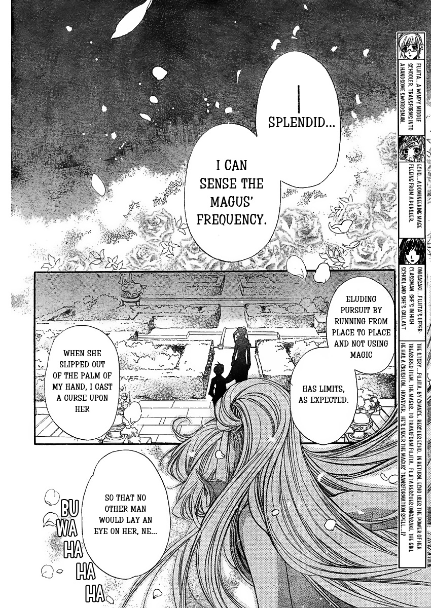 Kimi ni XOXO Vol. 1 Ch. 2 第3页