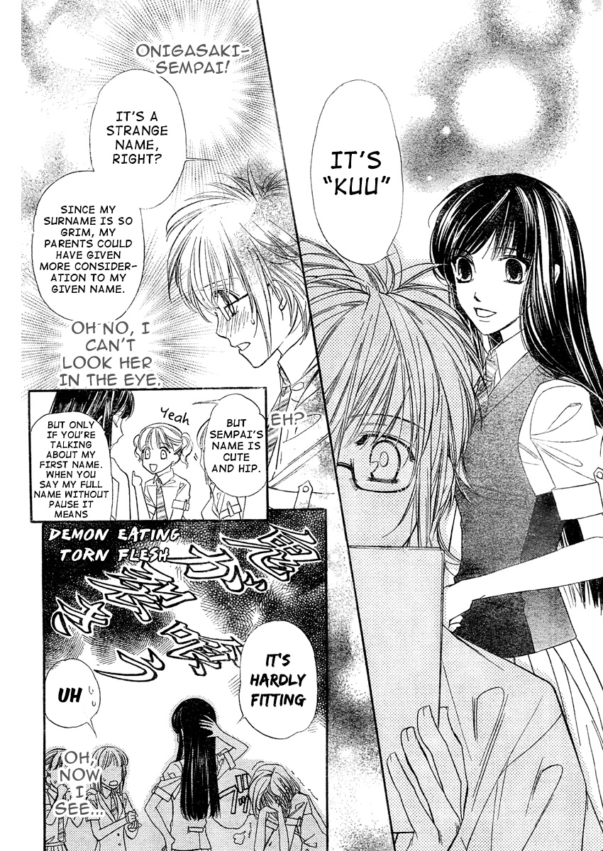 Kimi ni XOXO Vol. 1 Ch. 2 第21页